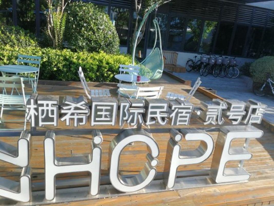 Inhope International Hotel Shanghai Exteriör bild